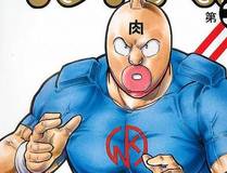 全球惊悚：开局万亿冥币