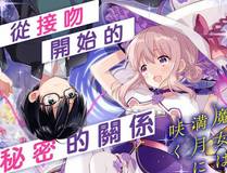 谷围南亭海报